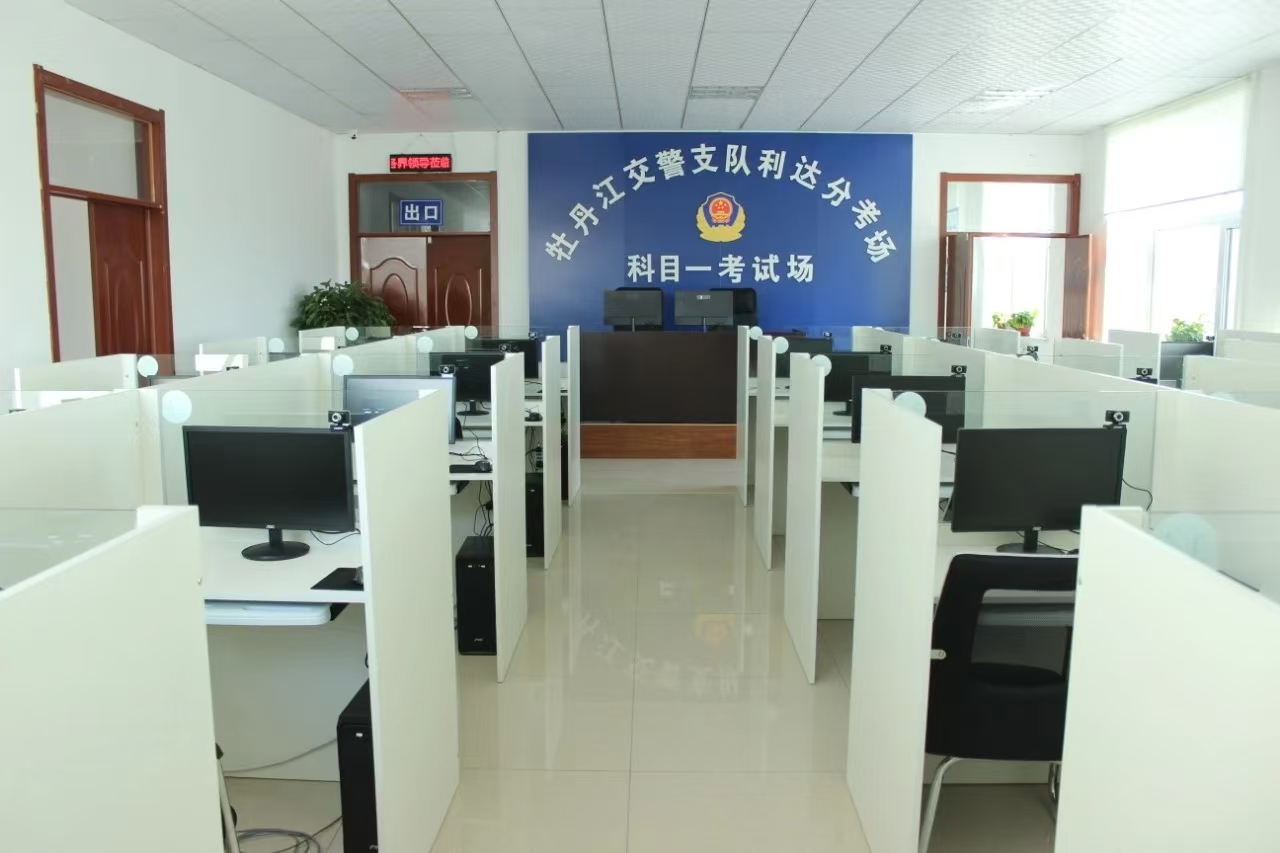 鹤岗学车